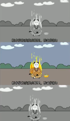 修仙大乱斗 修仙大乱斗