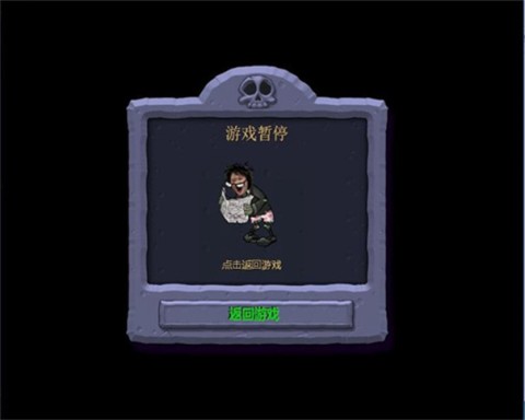 植物大战僵尸指导版3.0官网版最新2026安装