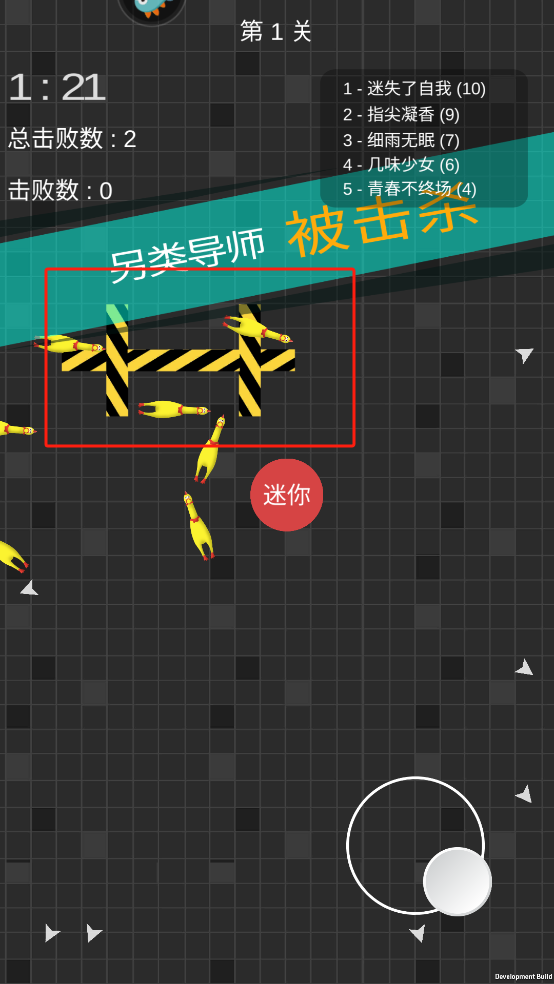 迷你玩具消消乐