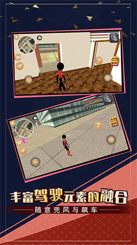 火柴蜘蛛侠英雄2