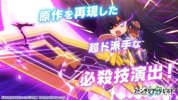 幻想文库：重铸（日服）安装器