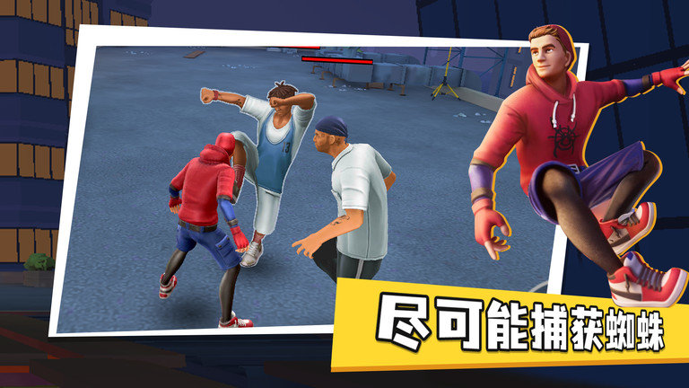 蜘蛛侠街头英雄2 蜘蛛侠街头英雄2