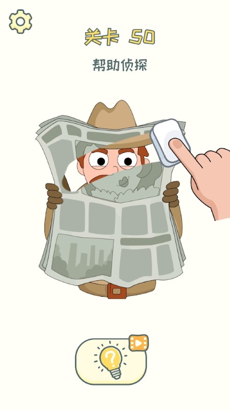 dop2删除一部分手游