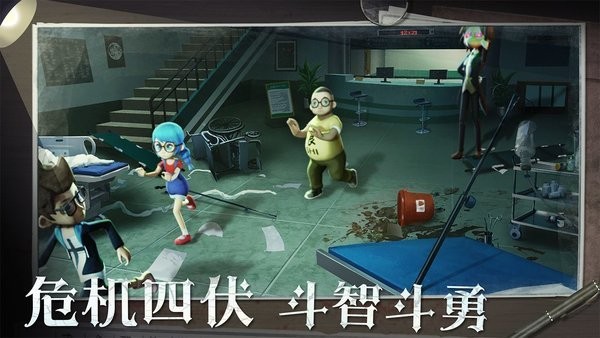 恐怖躲猫猫2软件2026最新安卓版