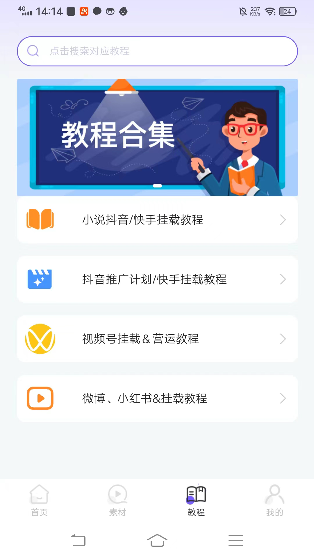 福猪生活 福猪生活