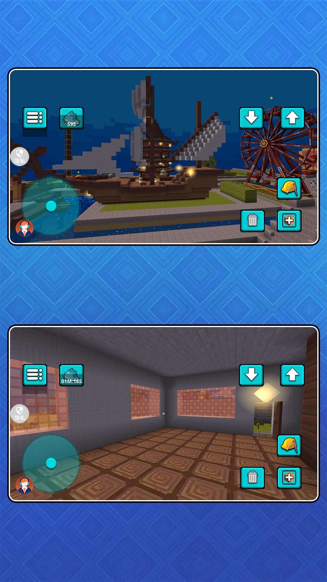 消失的方块世界