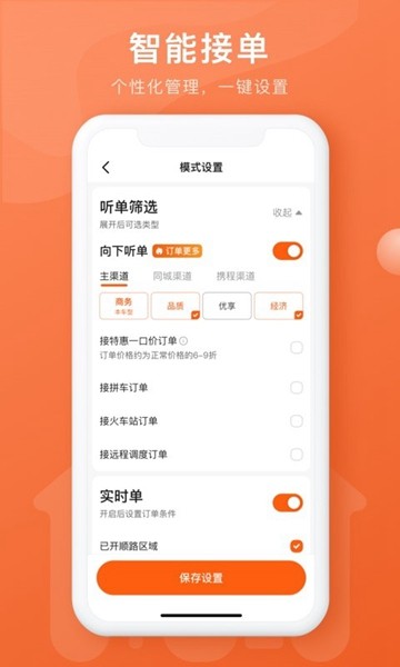 幸福聚行端 最新版v6.00.5.0002 幸福聚行端 最新版v6.00.5.0002