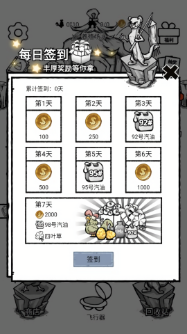 养鸡时长两年半