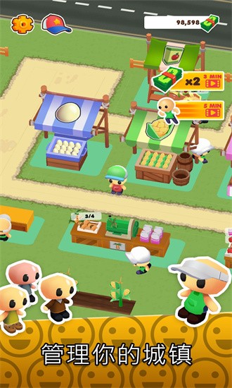 微型小镇官方版(MicroTown.io)