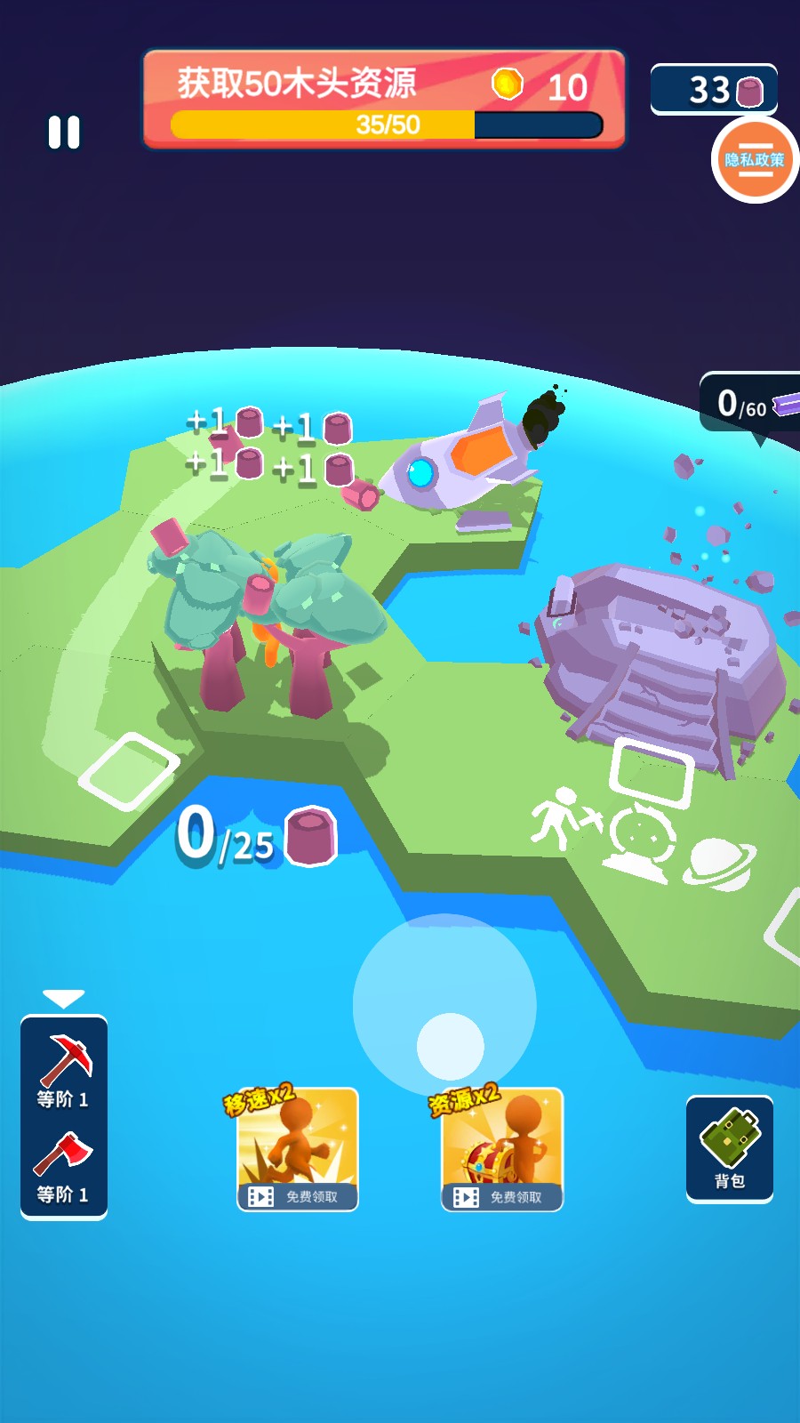 我的荒野冒险世界