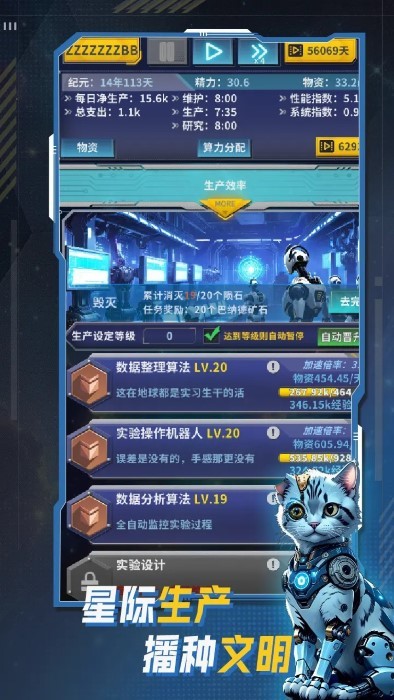 文明播种者(taptap测试版)