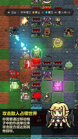 恶魔守护者2内置菜单