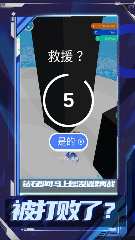 乱斗王者之传说