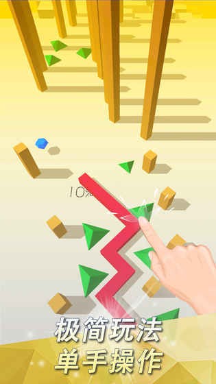 跳舞的线 跳舞的线