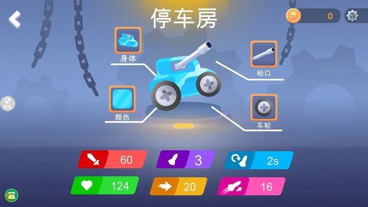 赛车竞技场怪物卡车游戏