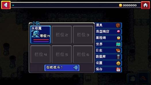 可罗梦coromon国际版 安卓版v1.3.3