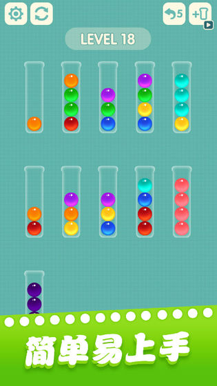 一起玩球球破解版 一起玩球球破解版