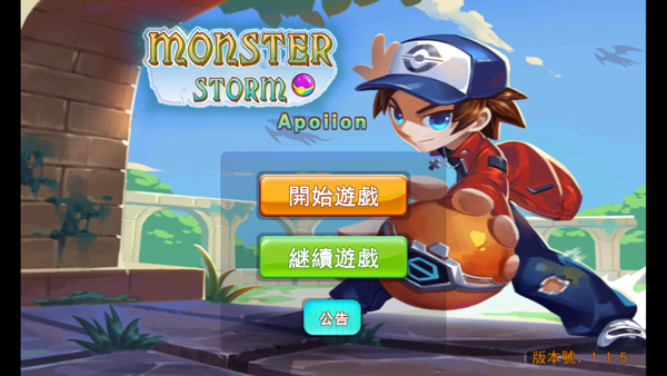 精灵风暴太阳神最新版本(Monster Apoiion)