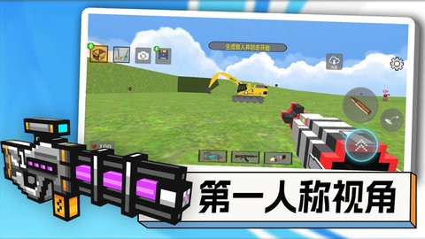 怒砸老王家 怒砸老王家