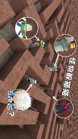 迷宫冒险逃脱