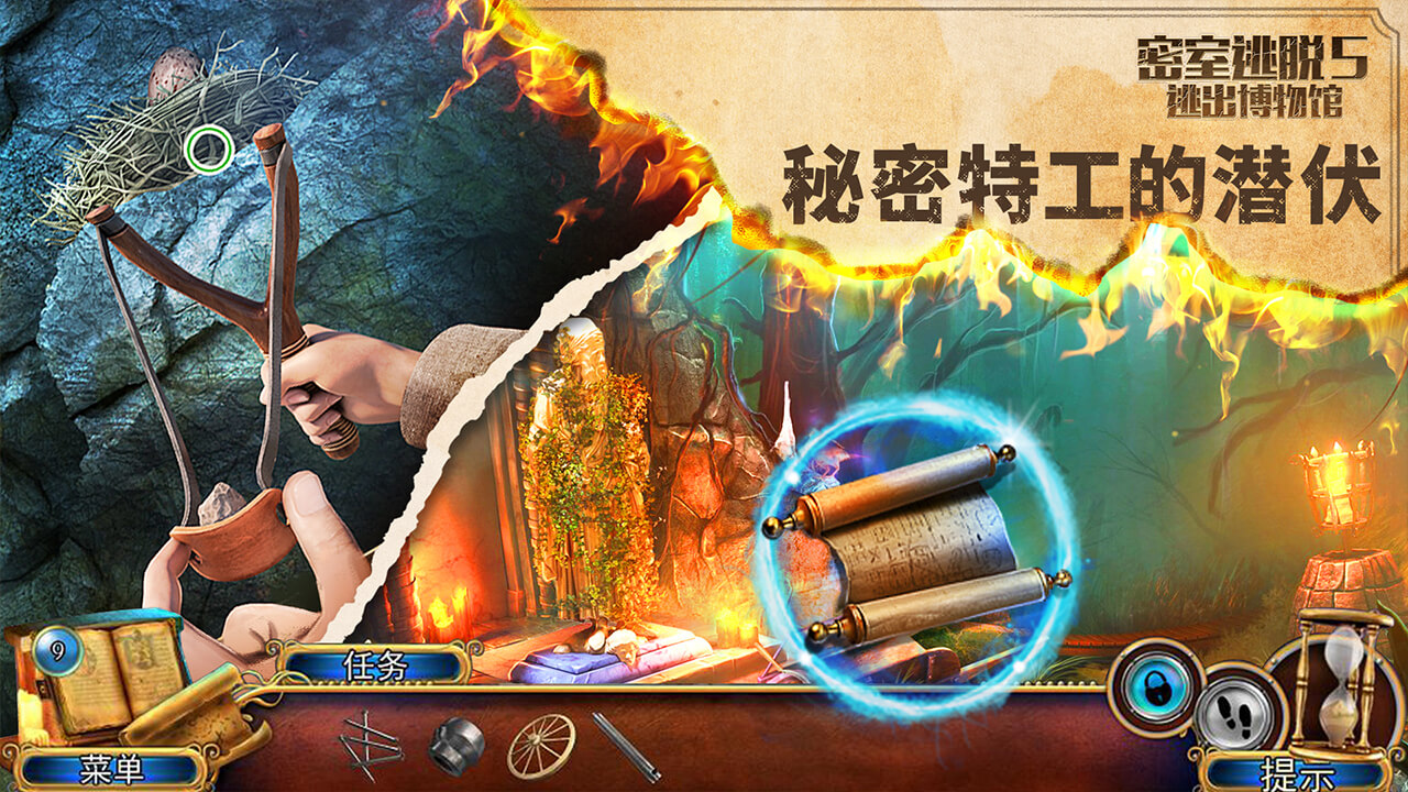密室逃脱5逃出博物馆下载安装