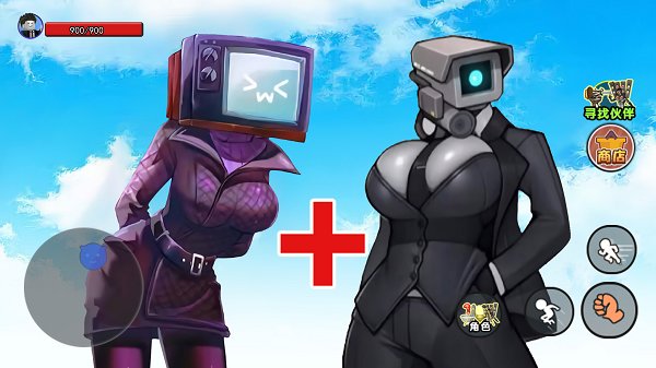 马桶人沙盒世界