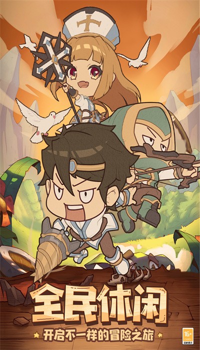 全民迷宫 全民迷宫