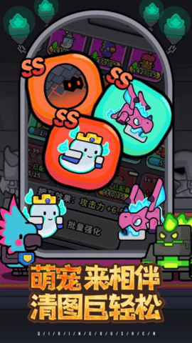 奇兵布阵 奇兵布阵