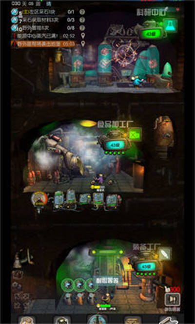 末世：51号地堡