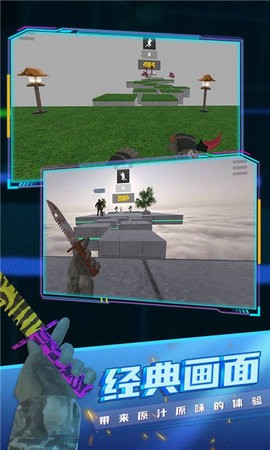 趣味跳跃模拟器