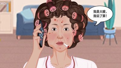 蛋蛋日记 蛋蛋日记