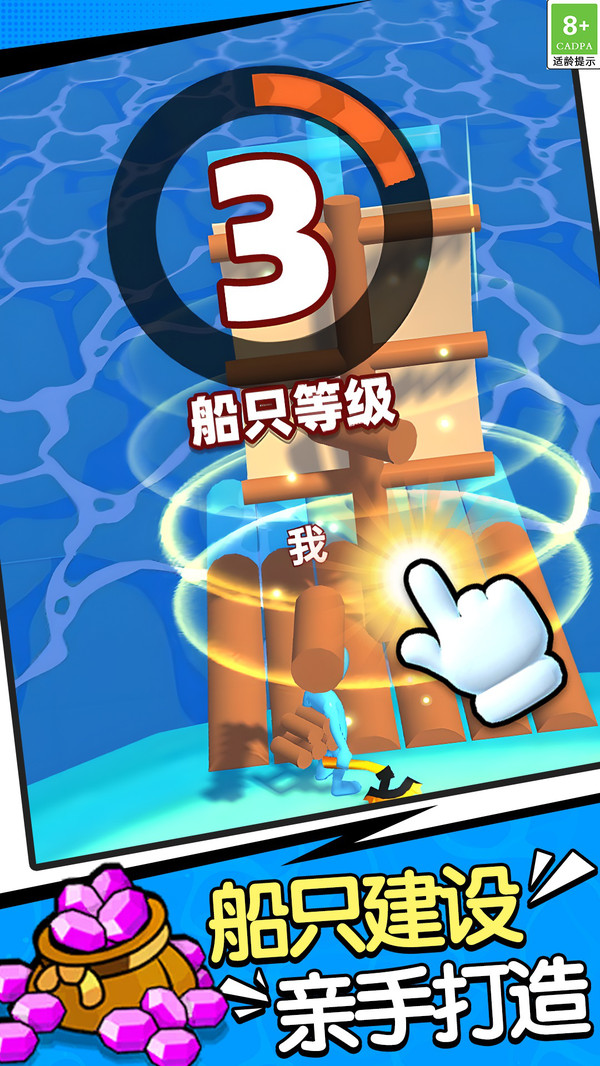 冒险之旅 冒险之旅