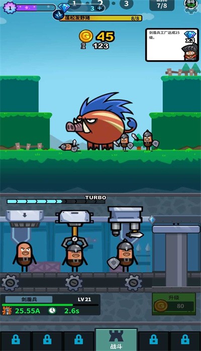 英雄工厂 英雄工厂