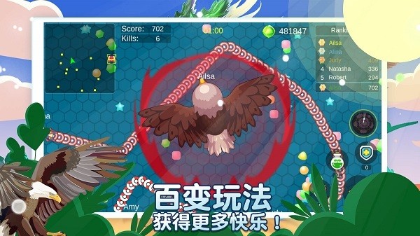 贪吃蛇多人大对决