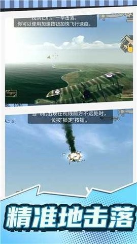 超音速英雄乱斗 超音速英雄乱斗