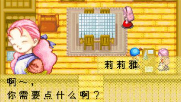 gba模拟器牧场物语矿石镇的伙伴们
