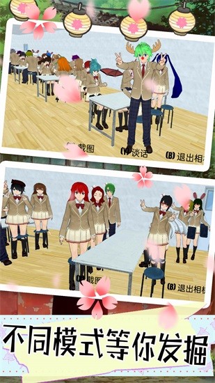 樱花少女的秘密