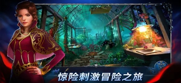 密室逃脱13秘密任务