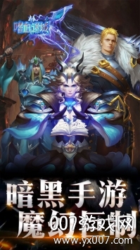 完美世界：诸神之战