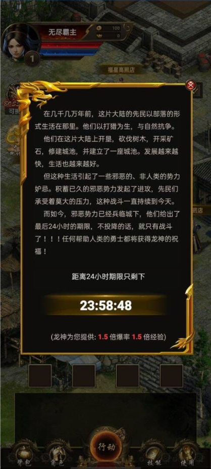 开局一把刀，装备全靠爆