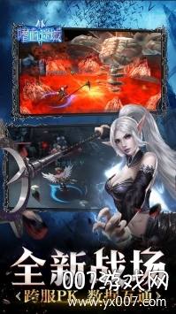 完美世界：诸神之战