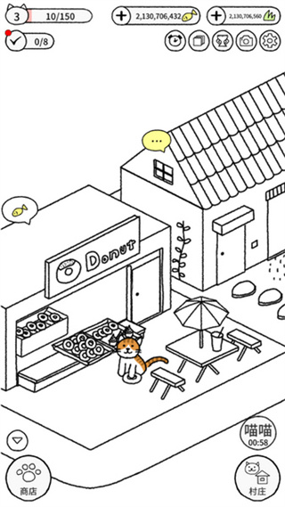 猫咪真的很可爱无限金币下载