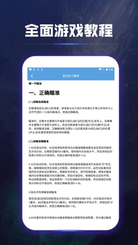 ����鿴��ͼ