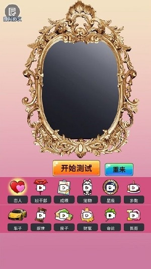 魔术解谜神回避