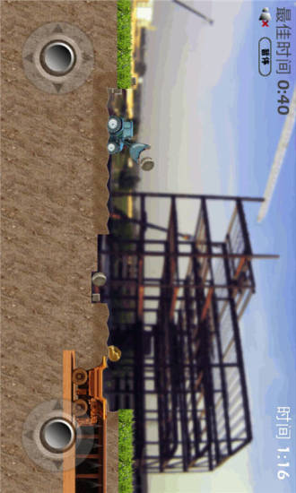 这个楼该这么盖