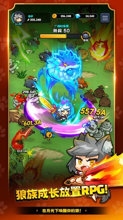 狼少女兰吉国际服