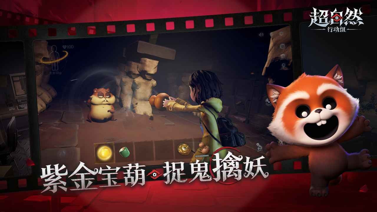 超自然行动组叶子辅助器