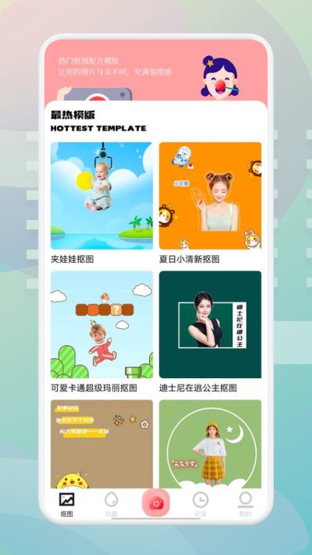 狗头大头贴 狗头大头贴