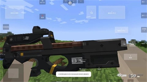 我的世界烦人的村民最新版