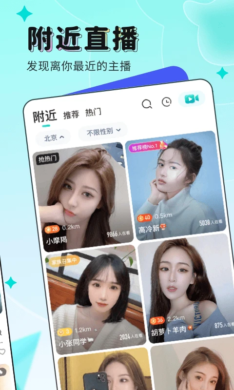 映客直播官方 映客直播官方
